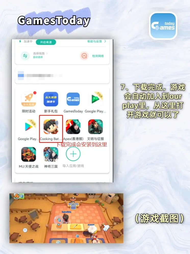 开云真人app截图3